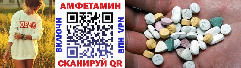 АМФ Premium  купить наркоту  нарко площадка состав  Муравленко 