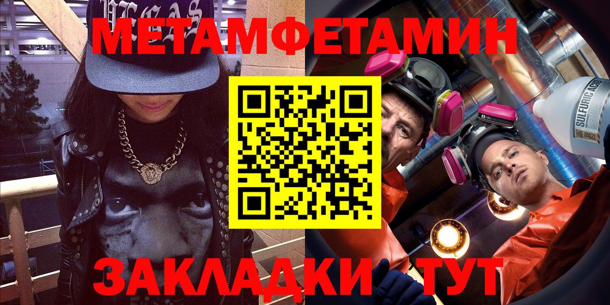 Муравленко  Amphetamine 97%  АМФ  АМФЕТАМИН  Вход с VPN 