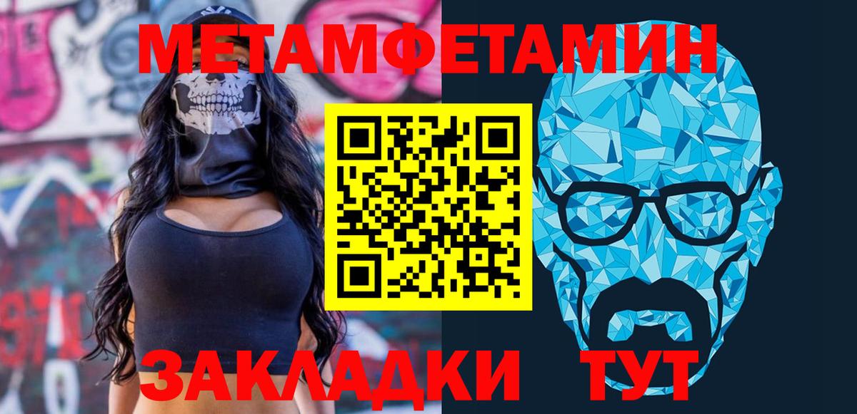 Amphetamine 98% Муравленко