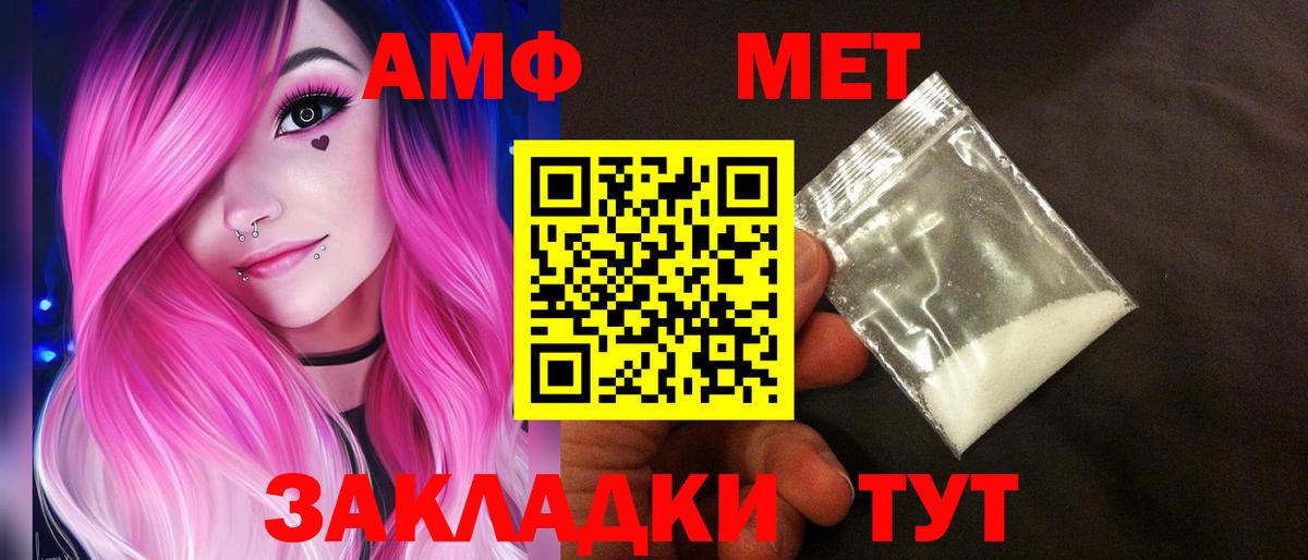 Меф   Муравленко  Вход с VPN  ГАШИШ  Cocaine  Каннабис  COCAIN  Конопля 