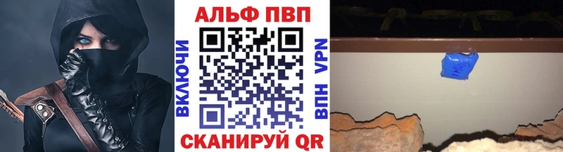 Alpha PVP Crystall  купить наркотик  Муравленко 