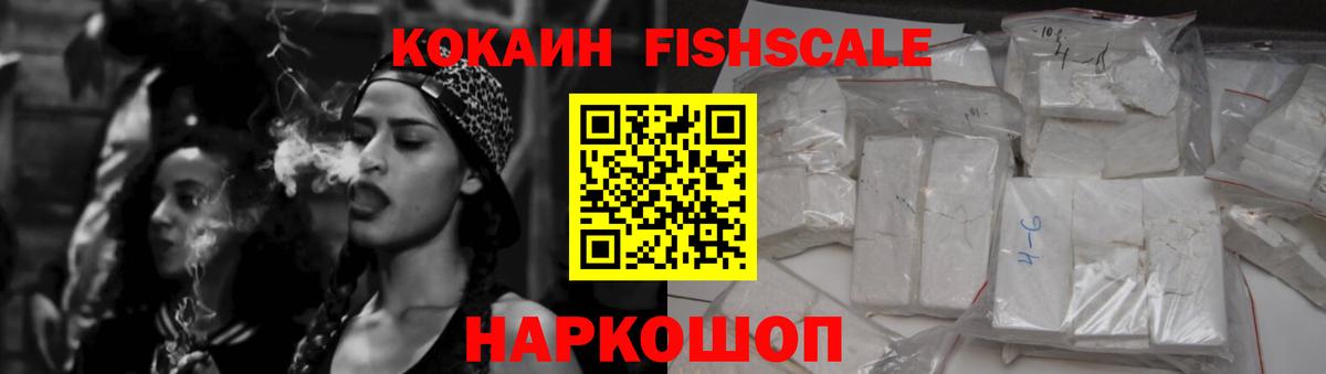 COCAIN Колумбийский Муравленко