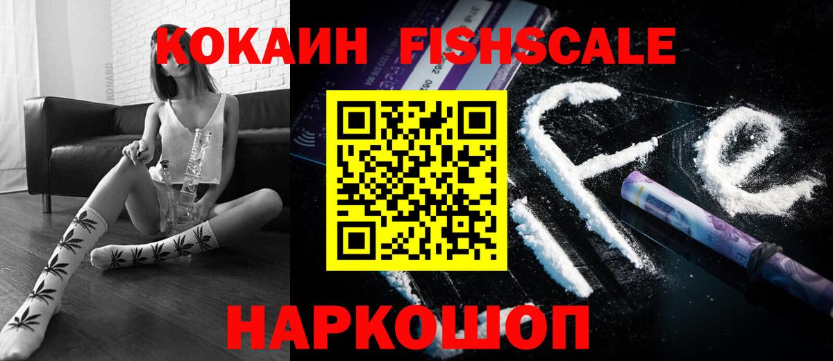Cocaine  Вход с VPN  Муравленко  даркнет сайт  КОКАИН 99% 