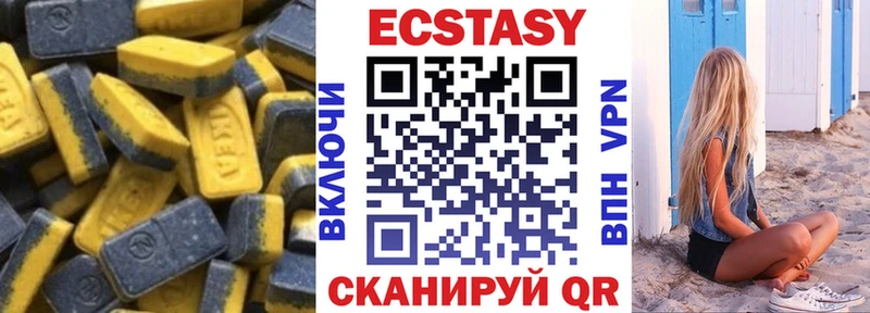 гидра зеркало  дарнет шоп  darknet Telegram  Экстази MDMA  Муравленко 