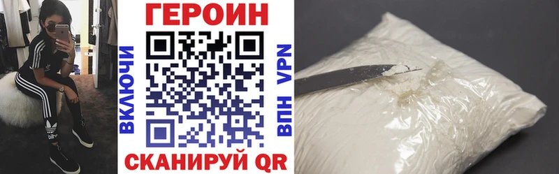 ГЕРОИН Афган  Муравленко 