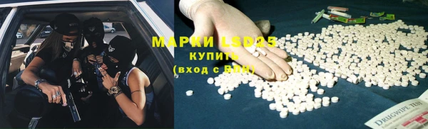 спайс Абдулино