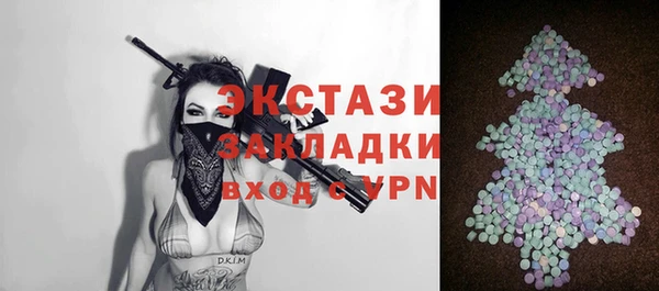 таблы Абинск