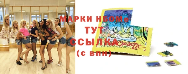 кристаллы Алзамай