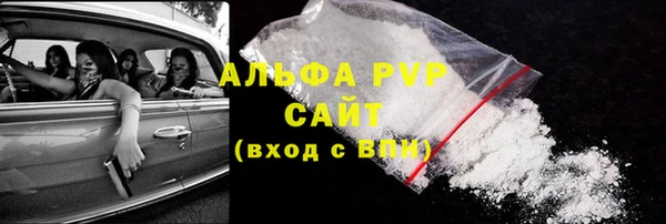 спайс Абдулино