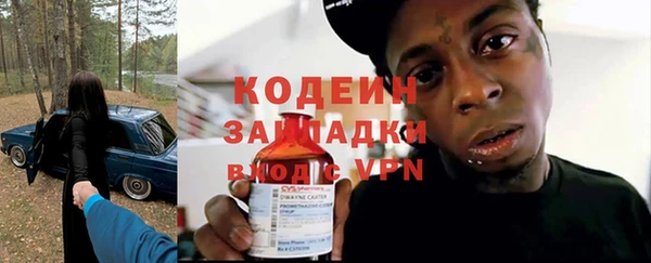 таблы Абинск