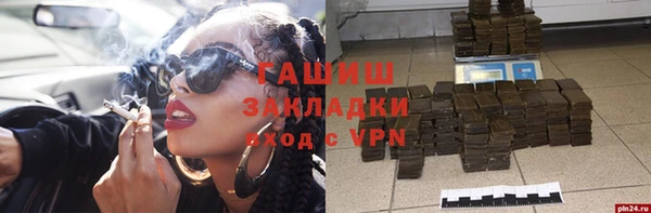 спайс Абдулино