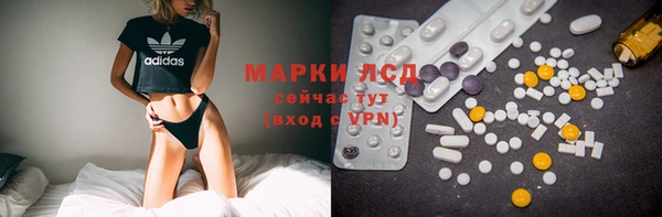 спайс Абдулино