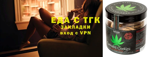дмт Нефтегорск