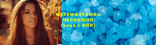 меф Нефтекумск