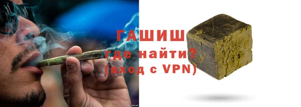 герыч Нея