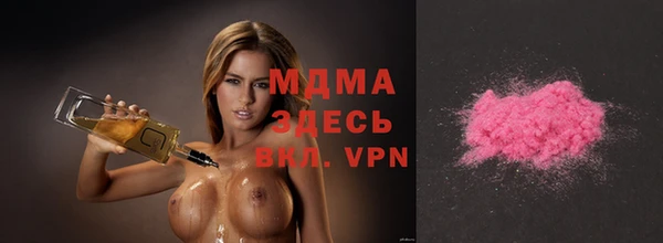 кристаллы Алзамай