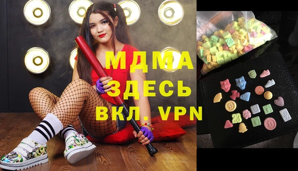 кристаллы Алзамай