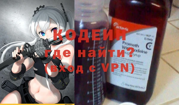 таблы Абинск
