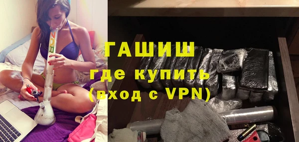 кристаллы Алзамай
