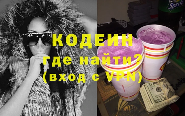 таблы Абинск