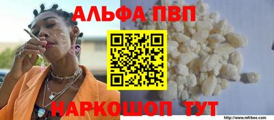 трава Ливны