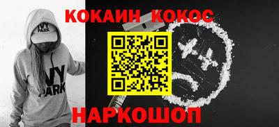 трава Ливны