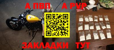 трава Ливны