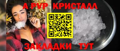 марки lsd Ликино-Дулёво