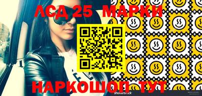 ALPHA PVP Лесосибирск
