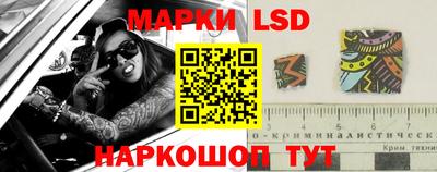 ALPHA PVP Лесосибирск
