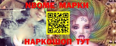марки lsd Ликино-Дулёво