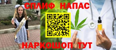 трава Ливны