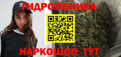 трава Ливны
