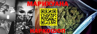 трава Ливны