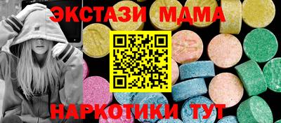 ALPHA PVP Лесосибирск