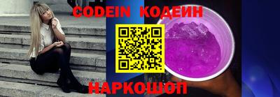 ALPHA PVP Лесосибирск