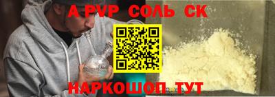 трава Ливны