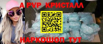 трава Ливны