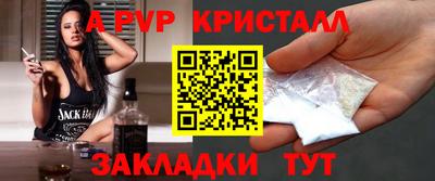 ALPHA PVP Лесосибирск