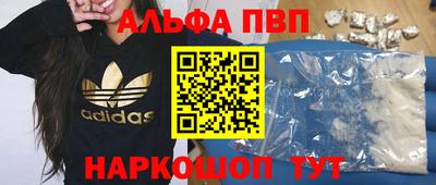 трава Ливны