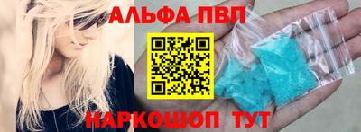 трава Ливны