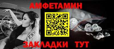 трава Ливны