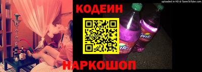 ALPHA PVP Лесосибирск