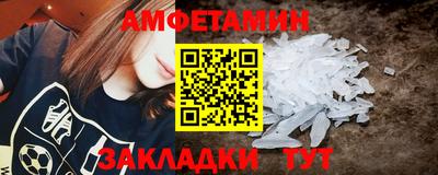 ALPHA PVP Лесосибирск