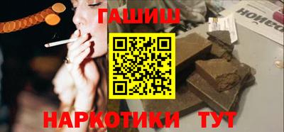 трава Ливны