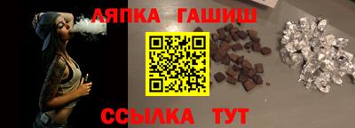 ALPHA PVP Лесосибирск