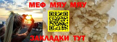марки lsd Ликино-Дулёво