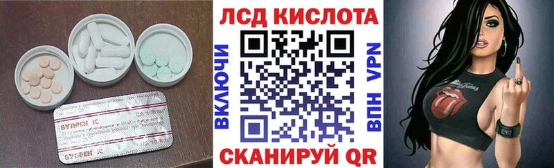 Лсд 25 экстази кислота  Муравленко 