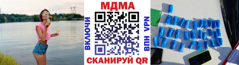 МДМА VHQ  дарнет шоп  Муравленко 