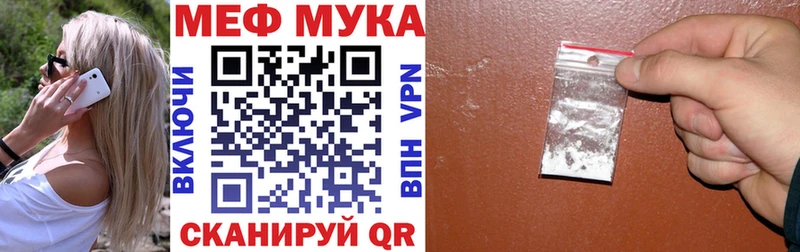 площадка формула  МЕГА ссылки  МЕФ VHQ  Муравленко  где найти  